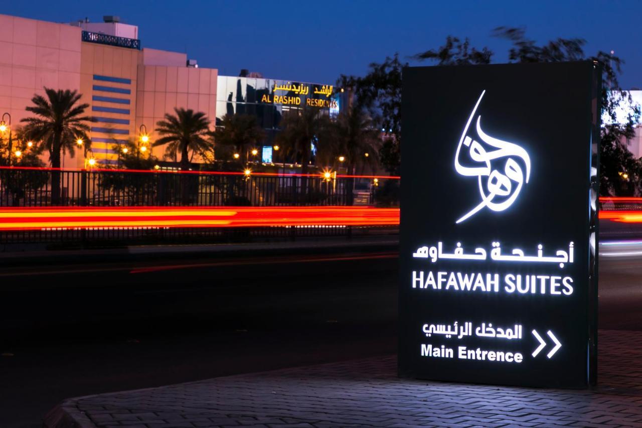 Hafawah Suites Medina Exteriör bild